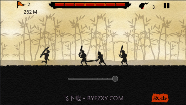 五虎断门刀APP截图1