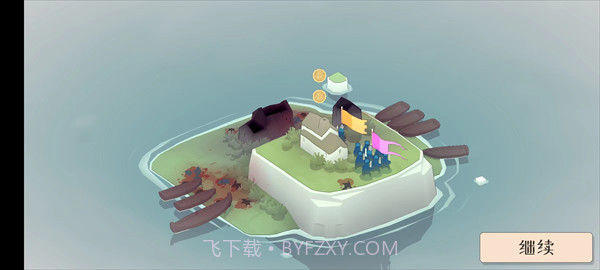 Bad North中文版截图3