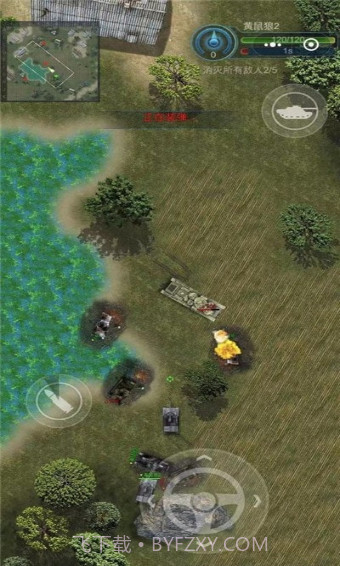 俯视坦克截图1 俯视坦克截图1