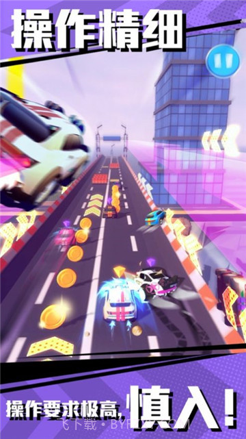 冲撞飞车截图1 冲撞飞车截图1