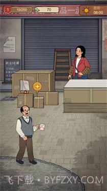 校园小卖部截图2 校园小卖部截图2