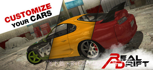 RealDriftCarRacing官网版截图4