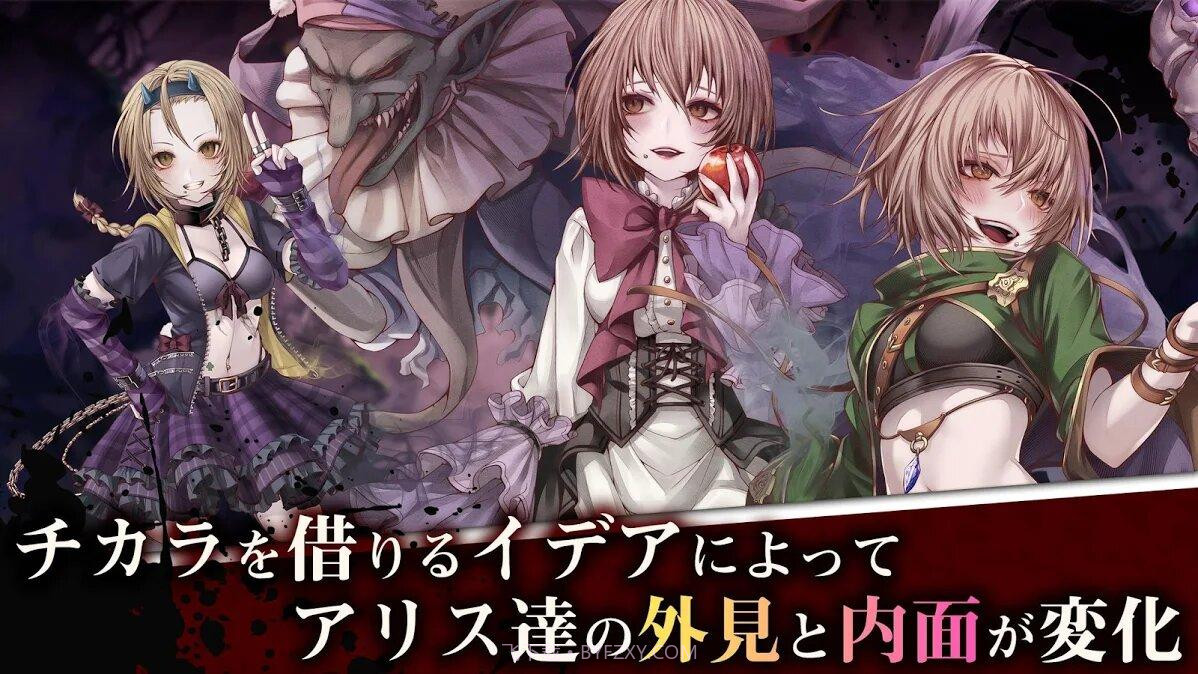 Alice Re:Codeapp截图1 Alice Re:Codeapp截图1