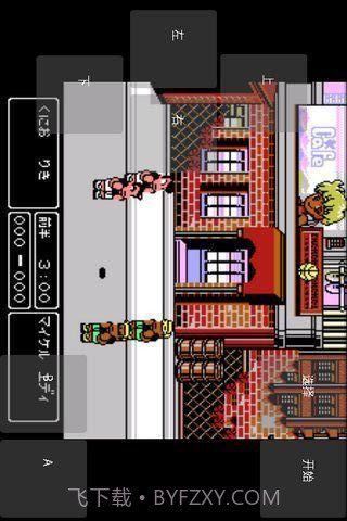 热血4合1截图1 热血4合1截图1