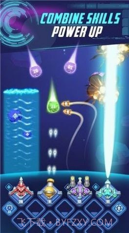 合并大炮防御截图4