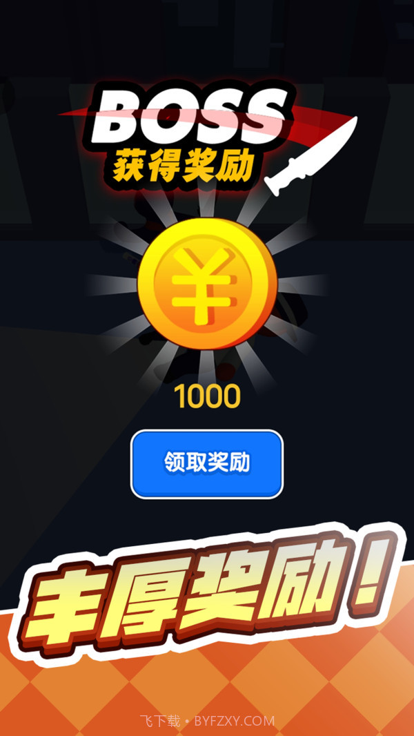 侠客传说截图5 侠客传说截图5