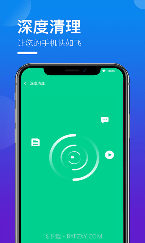 灵动WIFI万能钥匙截图3