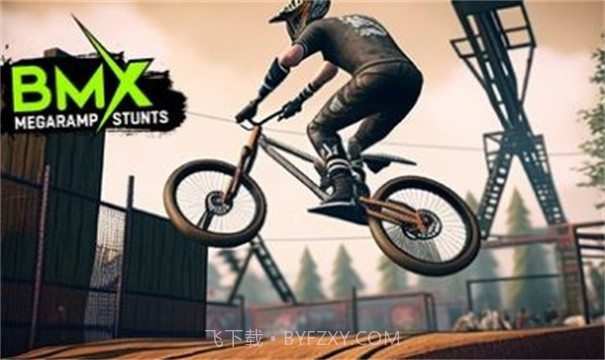 BMX特技截图2