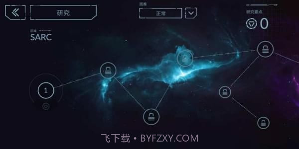幻像信号最新版截图2