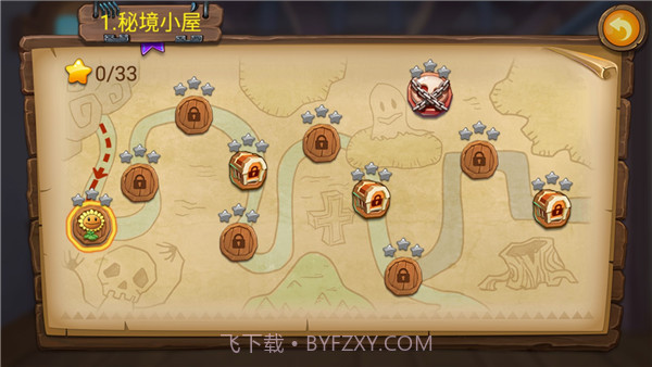 植物大战僵尸3截图3