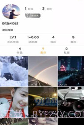 速问视频截图3 速问视频截图3