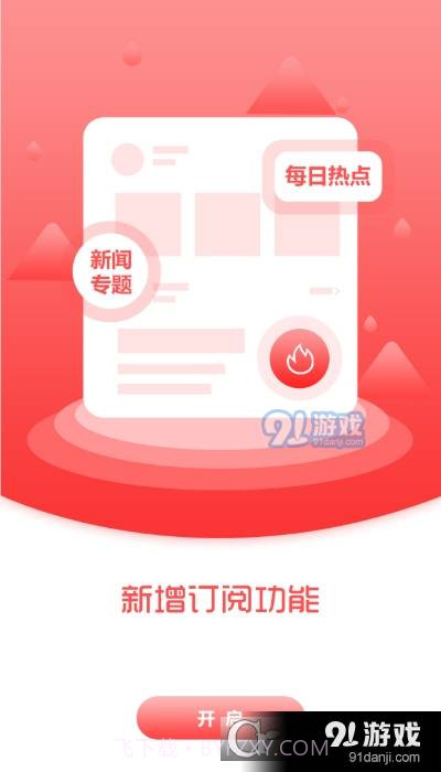 新宾融媒截图1 新宾融媒截图1