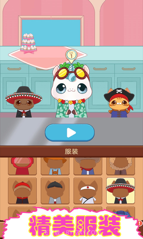 餐厅模拟截图1 餐厅模拟截图1