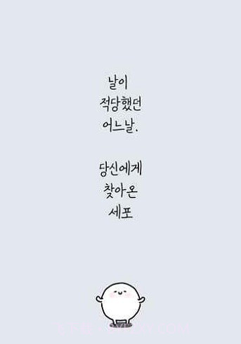 我和细胞的49天生活截图1