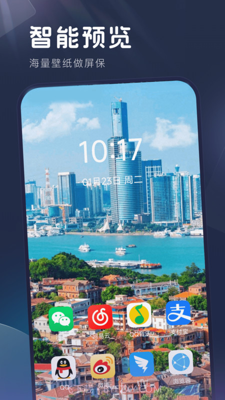 妙拍秀截图2 妙拍秀截图2