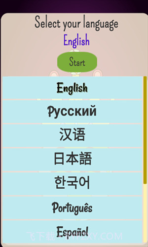 DictatorsNoPeace截图1