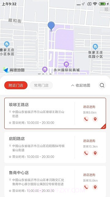 秦小白餐饮管理系统截图2 秦小白餐饮管理系统截图2