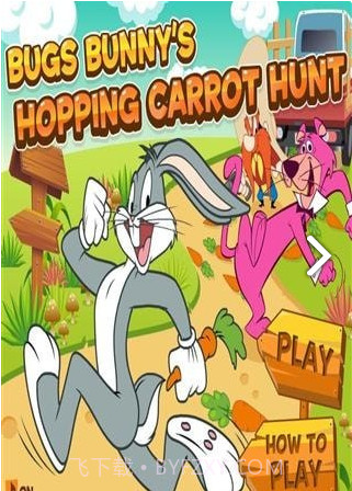 兔八哥吃萝卜免费版截图3