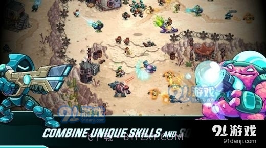 钢铁战队2入侵截图1