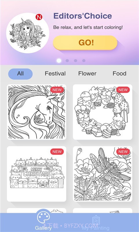 数字填色本截图5 数字填色本截图5
