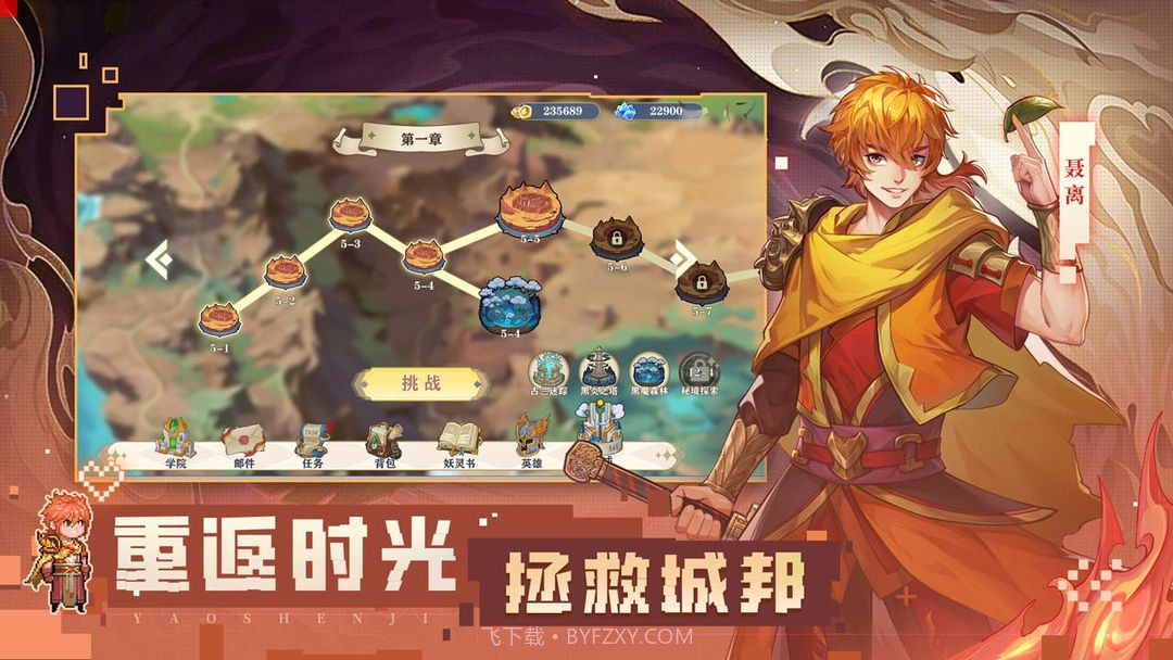 代号巅峰对决截图3 代号巅峰对决截图3