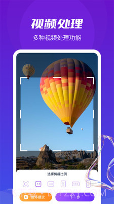 了无痕水印大师截图1