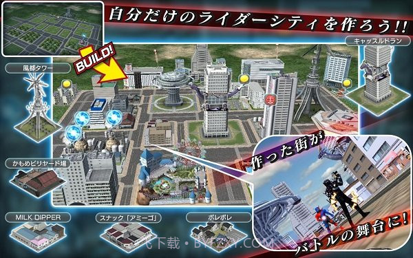 假面骑士build进化驱动模拟器截图1