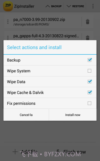 刷机神器 ZipInstaller截图4 刷机神器 ZipInstaller截图4