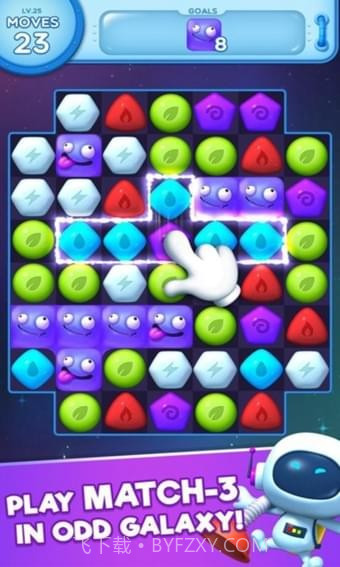 小奇怪的银河截图2