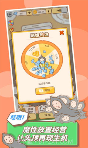 发际线等等我截图1