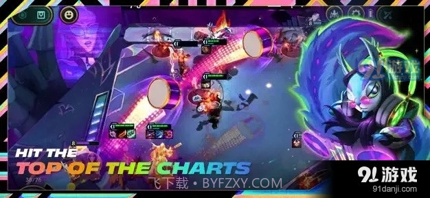 云顶之弈2023最新版截图3