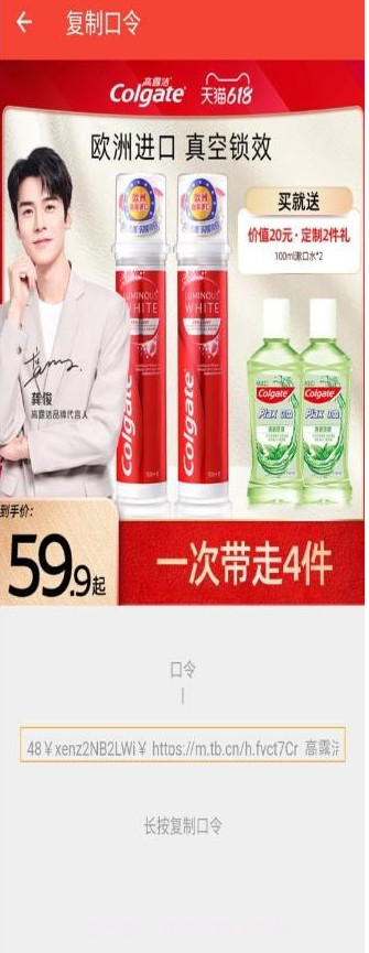 腾跃联盟截图2 腾跃联盟截图2