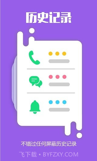 新游电竞助手APP截图2