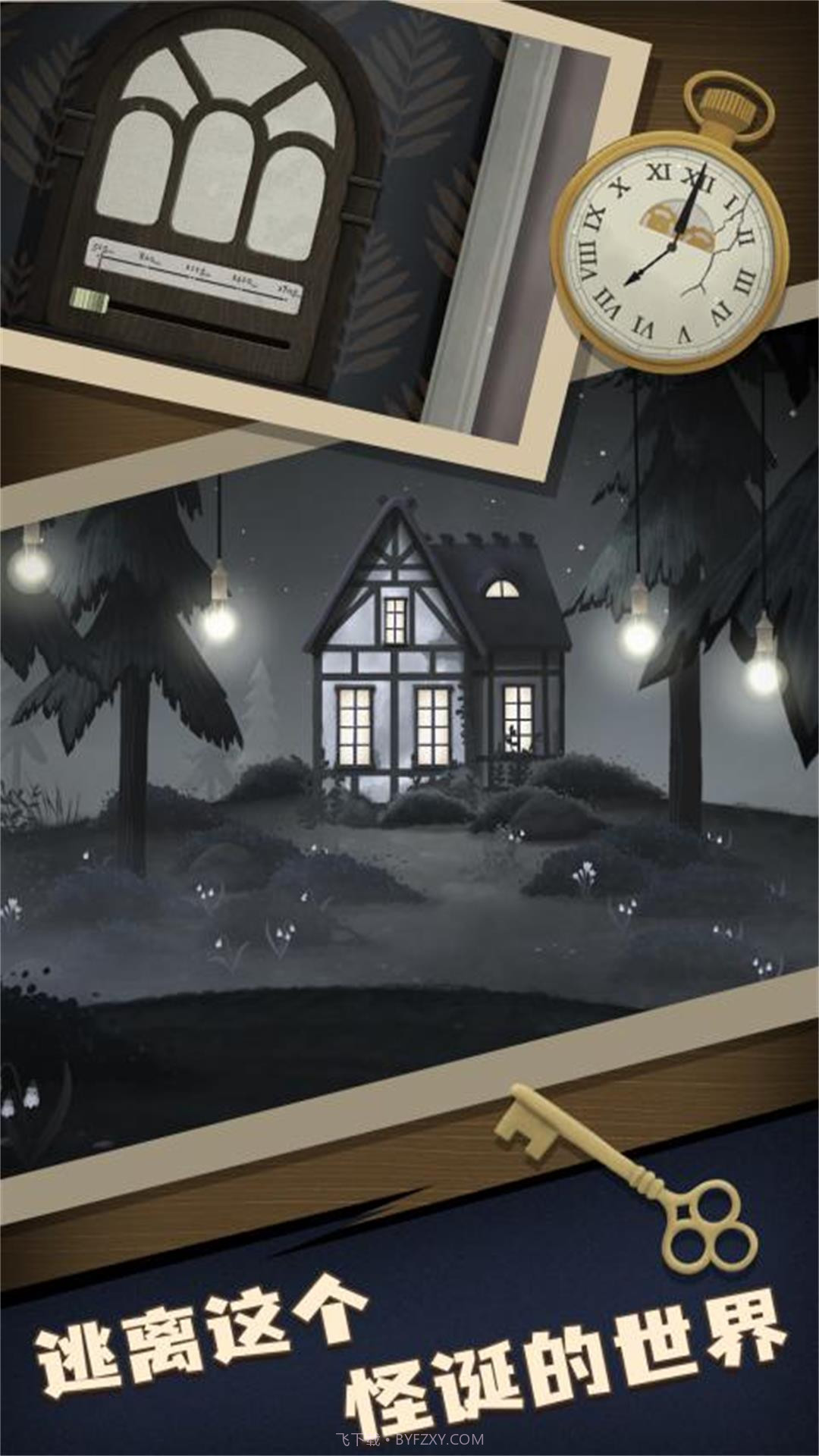 明天还能活吗截图2 明天还能活吗截图2