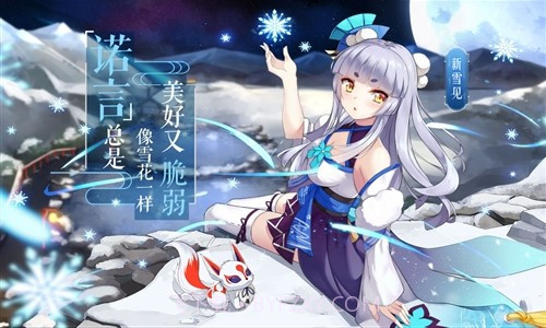 以妖怪之名截图2 以妖怪之名截图2