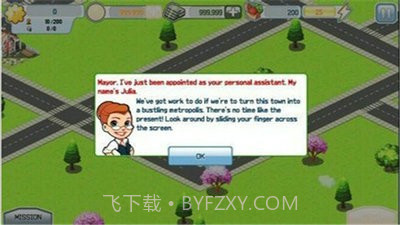 迷你大城市截图1