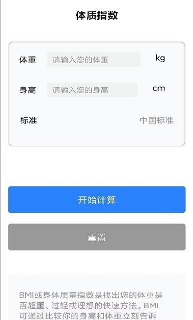 空调遥控器全能王截图1