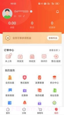 菏柴商城截图4 菏柴商城截图4