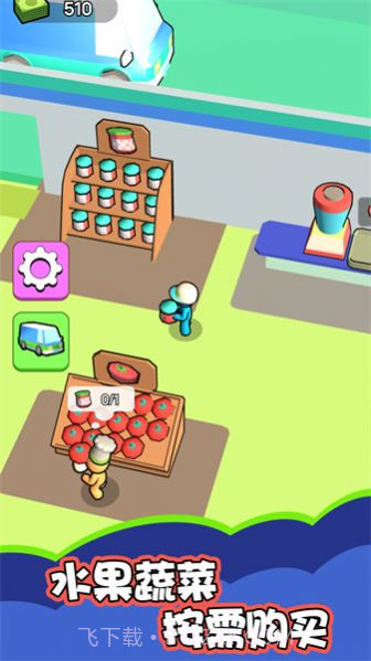 我是大厂老板截图4