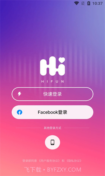 HiFun截图3