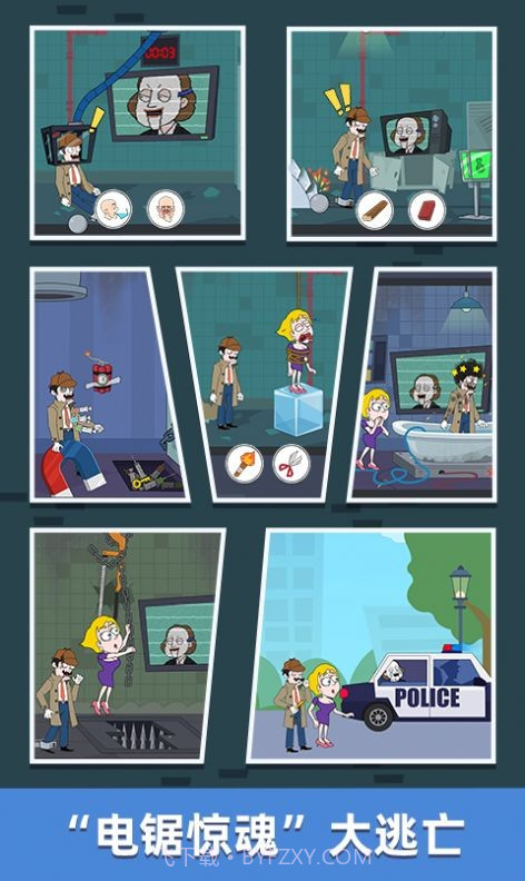 隔壁大侦探截图3