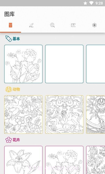 Colorfy涂色书截图1 Colorfy涂色书截图1
