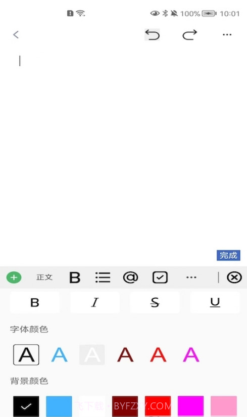 精灵助手截图2 精灵助手截图2
