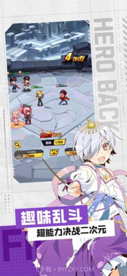 女子高校物语截图1 女子高校物语截图1