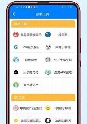 墨白软件库蓝奏云截图1