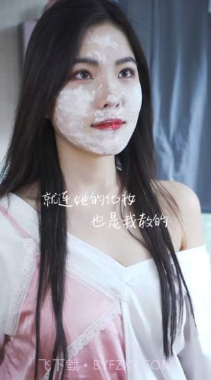 如何让她爱上我截图2