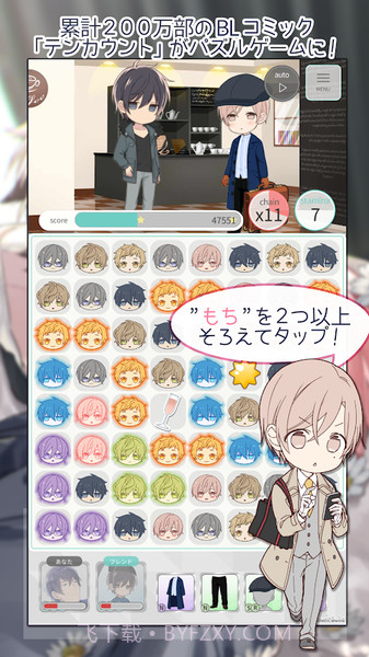 10 count app模式截图3 10 count app模式截图3