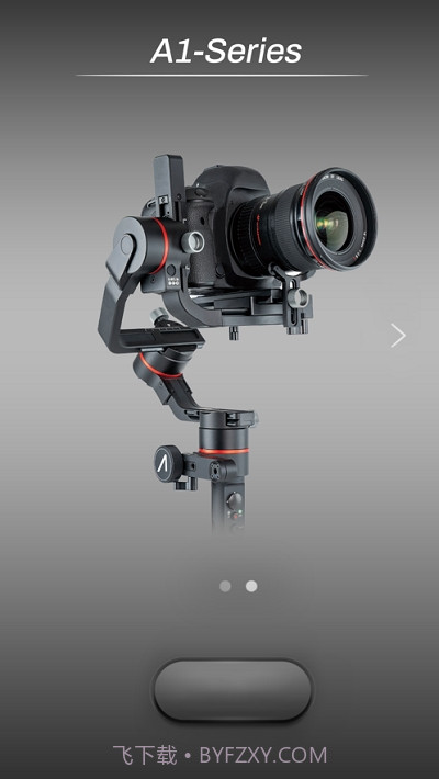 AccsoonA1稳定器截图4