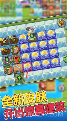 别惹农夫绿色钥匙版截图3