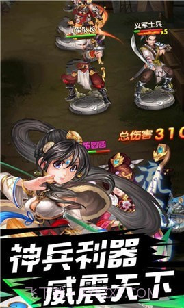 春秋侠客传截图4